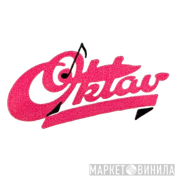 Oktav - Винил CD и Кассеты лейбла Oktav на сайте МаркетВинила