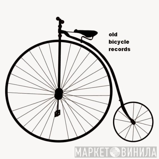Old Bicycle Records - Винил CD и Кассеты лейбла Old Bicycle Records на сайте МаркетВинила