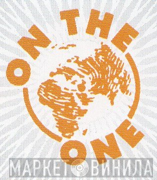 On The One - Винил CD и Кассеты лейбла On The One на сайте МаркетВинила