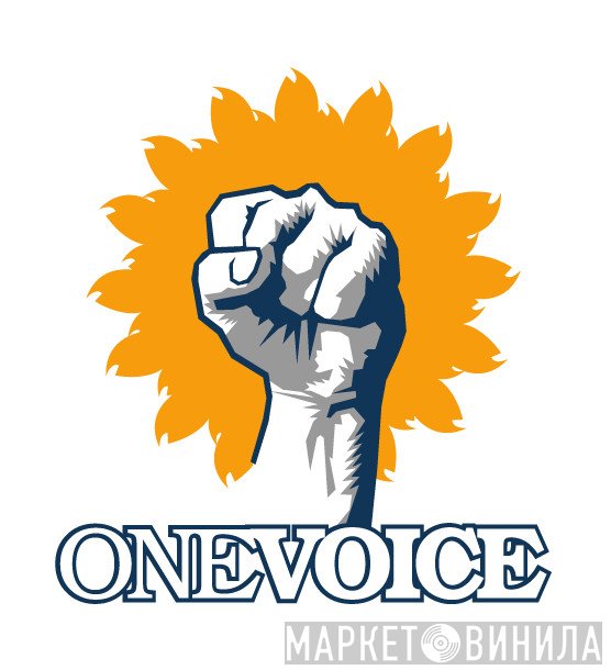 Onevoice - Винил CD и Кассеты лейбла Onevoice на сайте МаркетВинила