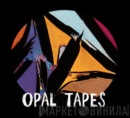 Opal Tapes - Винил CD и Кассеты лейбла Opal Tapes на сайте МаркетВинила