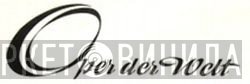Oper Der Welt - Винил CD и Кассеты лейбла Oper Der Welt на сайте МаркетВинила