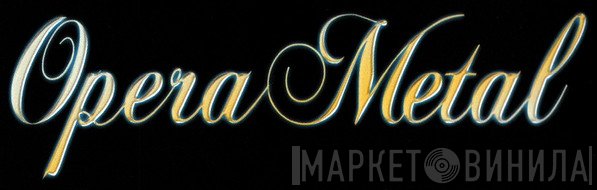 Opera Metal - Винил CD и Кассеты лейбла Opera Metal на сайте МаркетВинила