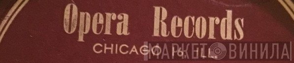 Opera Records  - Винил CD и Кассеты лейбла Opera Records (5) на сайте МаркетВинила