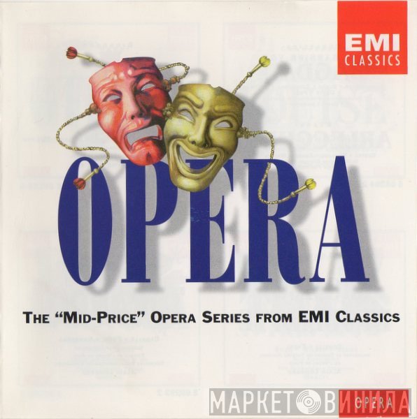Opera  - Винил CD и Кассеты лейбла Opera (7) на сайте МаркетВинила