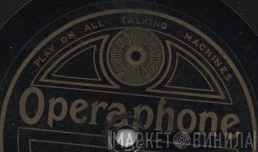 Operaphone - Винил CD и Кассеты лейбла Operaphone на сайте МаркетВинила