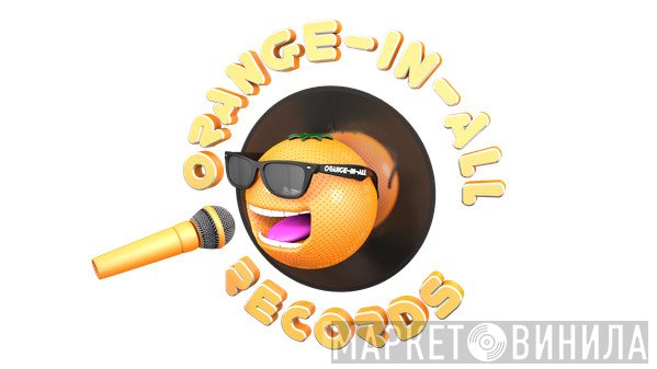 Orange In All Records - Винил CD и Кассеты лейбла Orange In All Records на сайте МаркетВинила