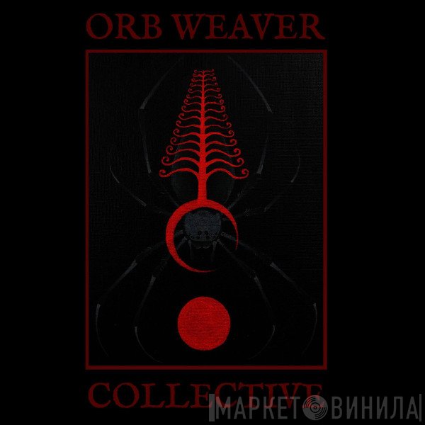 Orb Weaver Collective - Винил CD и Кассеты лейбла Orb Weaver Collective на сайте МаркетВинила