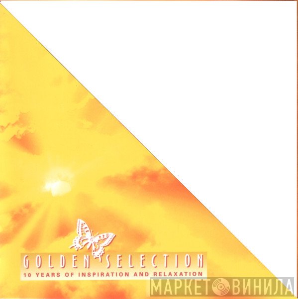 Oreade Golden Selection - Винил CD и Кассеты лейбла Oreade Golden Selection на сайте МаркетВинила