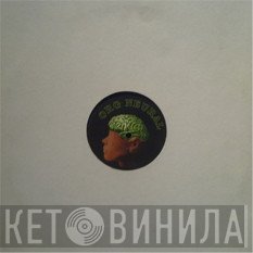 Org Neural - Винил CD и Кассеты лейбла Org Neural на сайте МаркетВинила