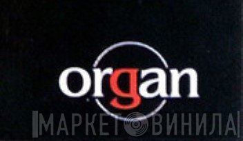 Organ  - Винил CD и Кассеты лейбла Organ (2) на сайте МаркетВинила