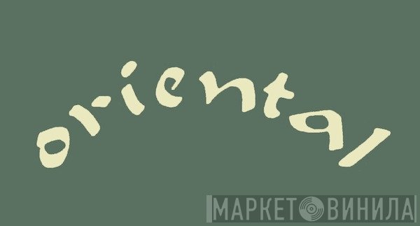 Oriental  - Винил CD и Кассеты лейбла Oriental (4) на сайте МаркетВинила