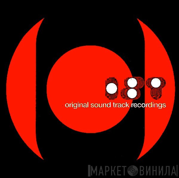 Original Sound Track Recordings - Винил CD и Кассеты лейбла Original Sound Track Recordings на сайте МаркетВинила