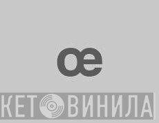 Orphanear - Винил CD и Кассеты лейбла Orphanear на сайте МаркетВинила