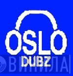 Oslo Dubz - Винил CD и Кассеты лейбла Oslo Dubz на сайте МаркетВинила