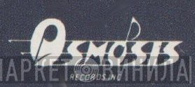Osmosis Records  - Винил CD и Кассеты лейбла Osmosis Records (2) на сайте МаркетВинила