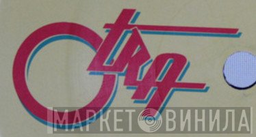 Otra - Винил CD и Кассеты лейбла Otra на сайте МаркетВинила