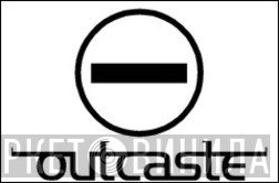 Outcaste Records - Винил CD и Кассеты лейбла Outcaste Records на сайте МаркетВинила