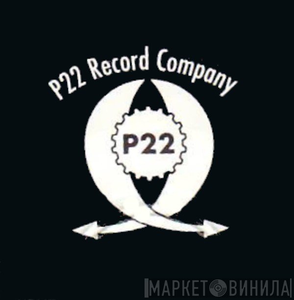 P22 Records - Винил CD и Кассеты лейбла P22 Records на сайте МаркетВинила