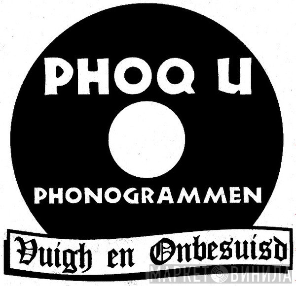 PHOQ U PHONOGRAMMEN - Винил CD и Кассеты лейбла PHOQ U PHONOGRAMMEN на сайте МаркетВинила