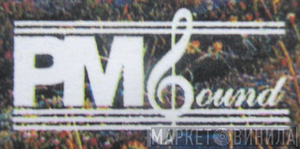 PM Sound - Винил CD и Кассеты лейбла PM Sound на сайте МаркетВинила