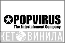 POPVIRUS International - Винил CD и Кассеты лейбла POPVIRUS International на сайте МаркетВинила