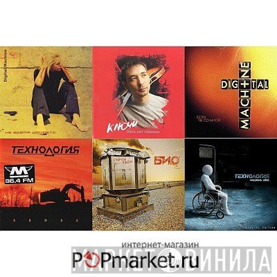 POPmarket Records - Винил CD и Кассеты лейбла POPmarket Records на сайте МаркетВинила