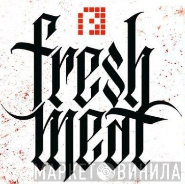 PRSPCT Fresh Meat - Винил CD и Кассеты лейбла PRSPCT Fresh Meat на сайте МаркетВинила
