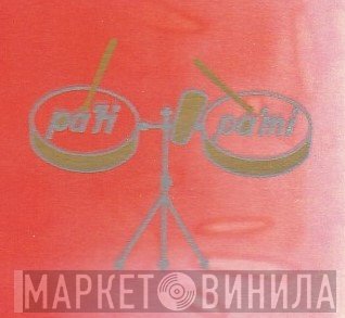 Pa'ti Pa'mi - Винил CD и Кассеты лейбла Pa'ti Pa'mi на сайте МаркетВинила