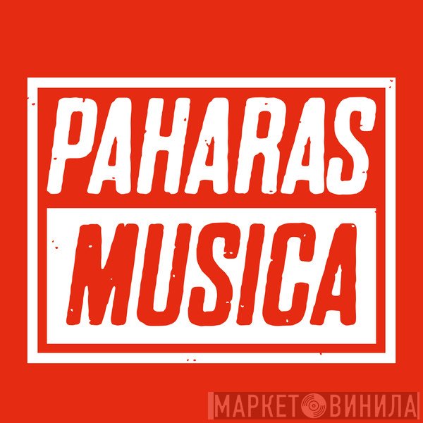 Paharas Musica - Винил CD и Кассеты лейбла Paharas Musica на сайте МаркетВинила