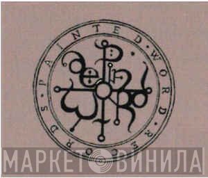 Painted Word Records - Винил CD и Кассеты лейбла Painted Word Records на сайте МаркетВинила