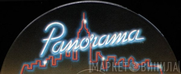 Panorama Records  - Винил CD и Кассеты лейбла Panorama Records (4) на сайте МаркетВинила