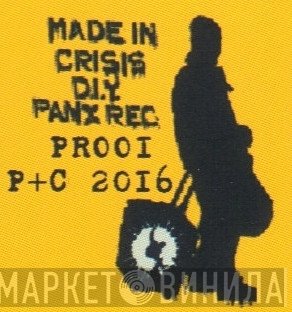 Panx Rec - Винил CD и Кассеты лейбла Panx Rec на сайте МаркетВинила