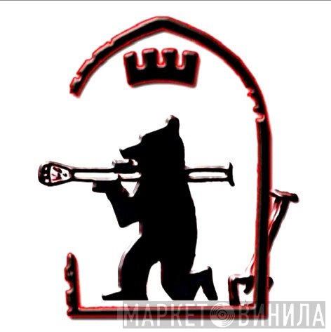 Panzerbär Records - Винил CD и Кассеты лейбла Panzerbär Records на сайте МаркетВинила