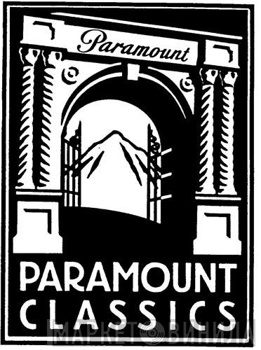 Paramount Classics - Винил CD и Кассеты лейбла Paramount Classics на сайте МаркетВинила