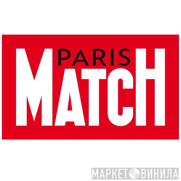 Paris Match - Винил CD и Кассеты лейбла Paris Match на сайте МаркетВинила