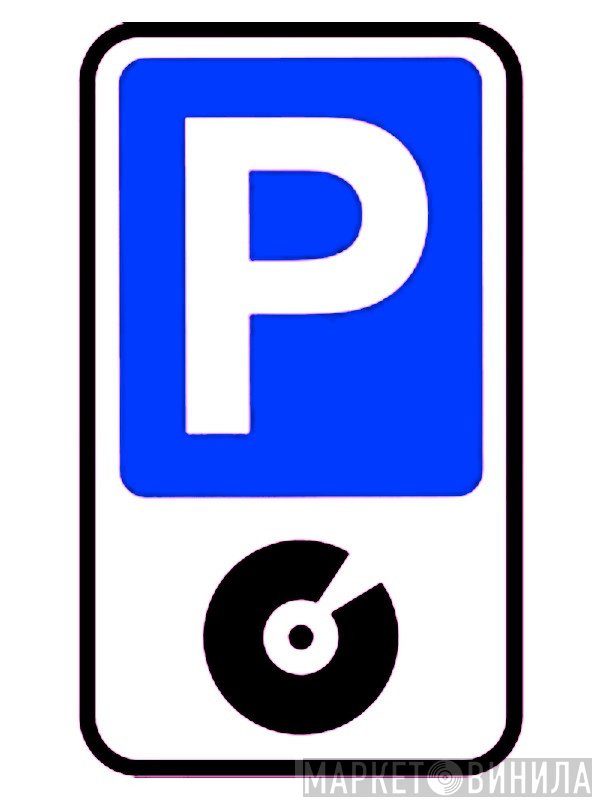 Park Records - Винил CD и Кассеты лейбла Park Records на сайте МаркетВинила