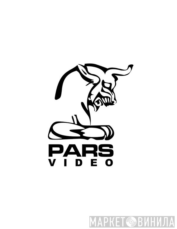 Pars Video - Винил CD и Кассеты лейбла Pars Video на сайте МаркетВинила