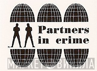 Partners In Crime  - Винил CD и Кассеты лейбла Partners In Crime (3) на сайте МаркетВинила