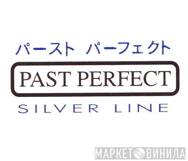 Past Perfect Silver Line - Винил CD и Кассеты лейбла Past Perfect Silver Line на сайте МаркетВинила