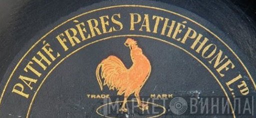 Pathe Frères Pathephone Ltd. - Винил CD и Кассеты лейбла Pathe Frères Pathephone Ltd. на сайте МаркетВинила
