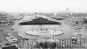 Pavillon De Paris - Винил CD и Кассеты лейбла Pavillon De Paris на сайте МаркетВинила