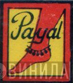 Payal - Винил CD и Кассеты лейбла Payal на сайте МаркетВинила
