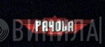 Payola  - Винил CD и Кассеты лейбла Payola (3) на сайте МаркетВинила