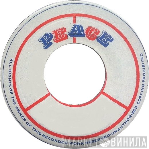 Peace  - Винил CD и Кассеты лейбла Peace (6) на сайте МаркетВинила