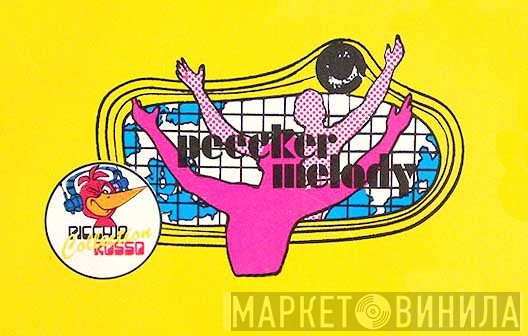 Peecker Melody - Винил CD и Кассеты лейбла Peecker Melody на сайте МаркетВинила