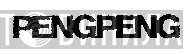 PengPeng - Винил CD и Кассеты лейбла PengPeng на сайте МаркетВинила