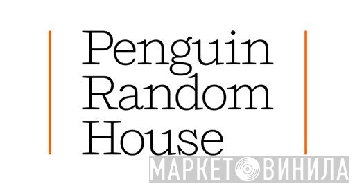 Penguin Random House LLC - Винил CD и Кассеты лейбла Penguin Random House LLC на сайте МаркетВинила
