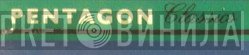 Pentagon Classics - Винил CD и Кассеты лейбла Pentagon Classics на сайте МаркетВинила