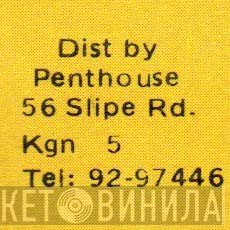 Penthouse  - Винил CD и Кассеты лейбла Penthouse (4) на сайте МаркетВинила